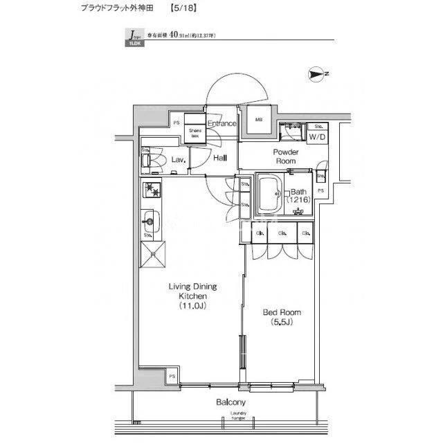 1LDK