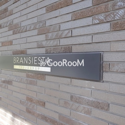 
						ブランシエスタ王子 外観写真6