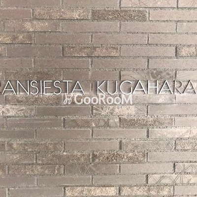 
						ブランシエスタ久が原 物件名