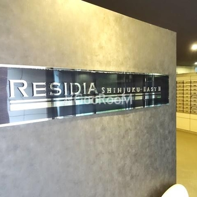 
						ディア新宿イーストⅡ 入口