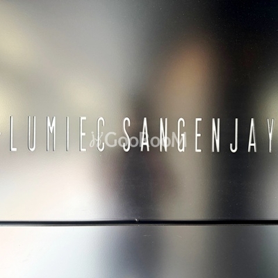 
						ルミーク三軒茶屋　看板