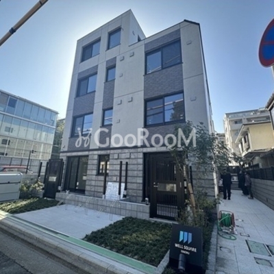 
						ウェルスクエア洗足 外観