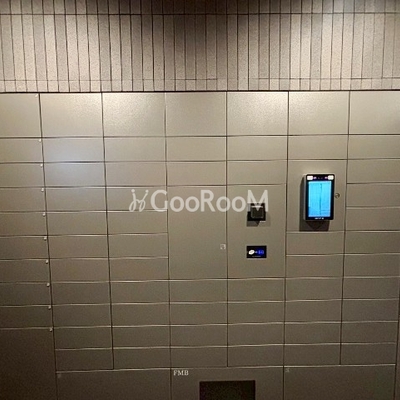 
						ザ・パークハビオ日本橋茅場町 宅配ボックス