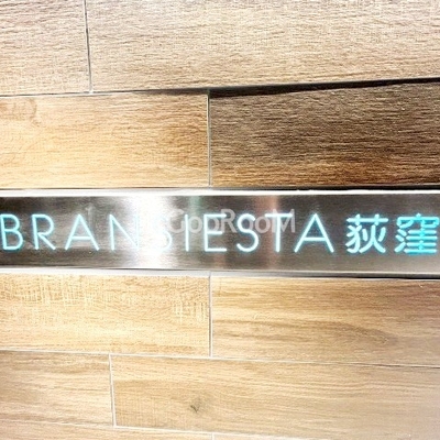 
						ブランシエスタ荻窪  外観写真2