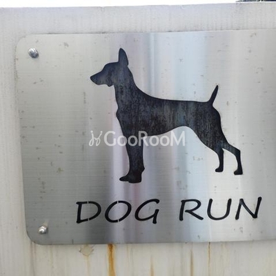 
						コンフォリア芝浦バウハウス ドッグラン