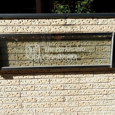 
						ークハビオ浅草駒形 看板