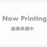 ザ・パークハビオSOHO市谷左内町