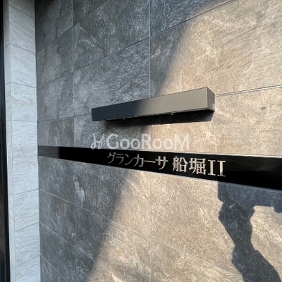 
						物件名