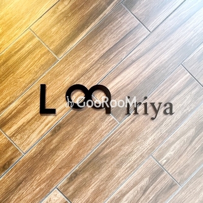 
						ログ入谷 物件名